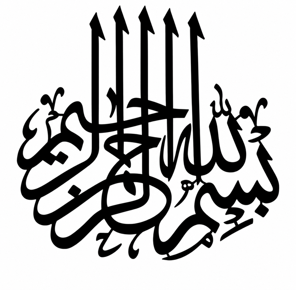 Bismillah    Islamic Calligraphy