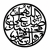 Darood Sharif