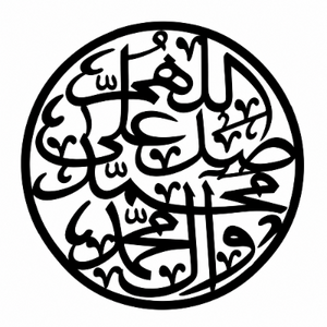 Darood Sharif